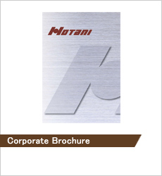 Corporate Brochure